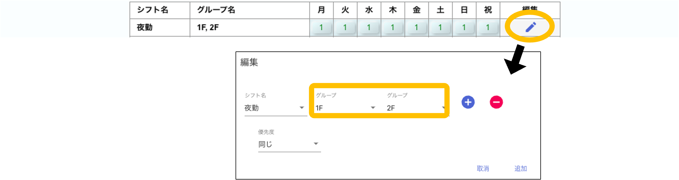 cond4-2