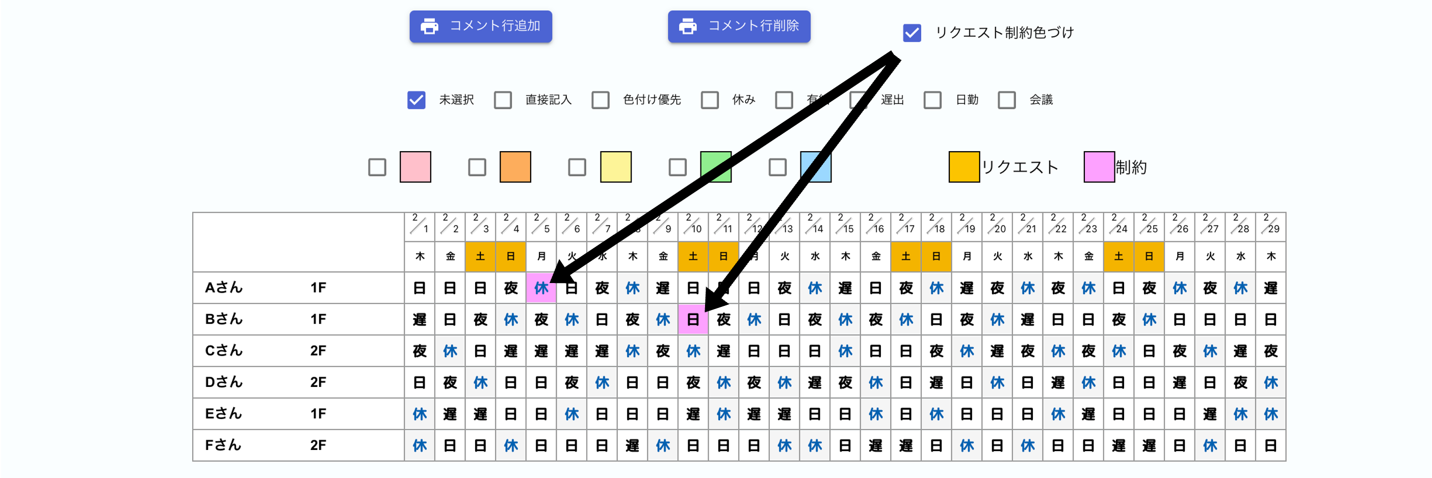 出力