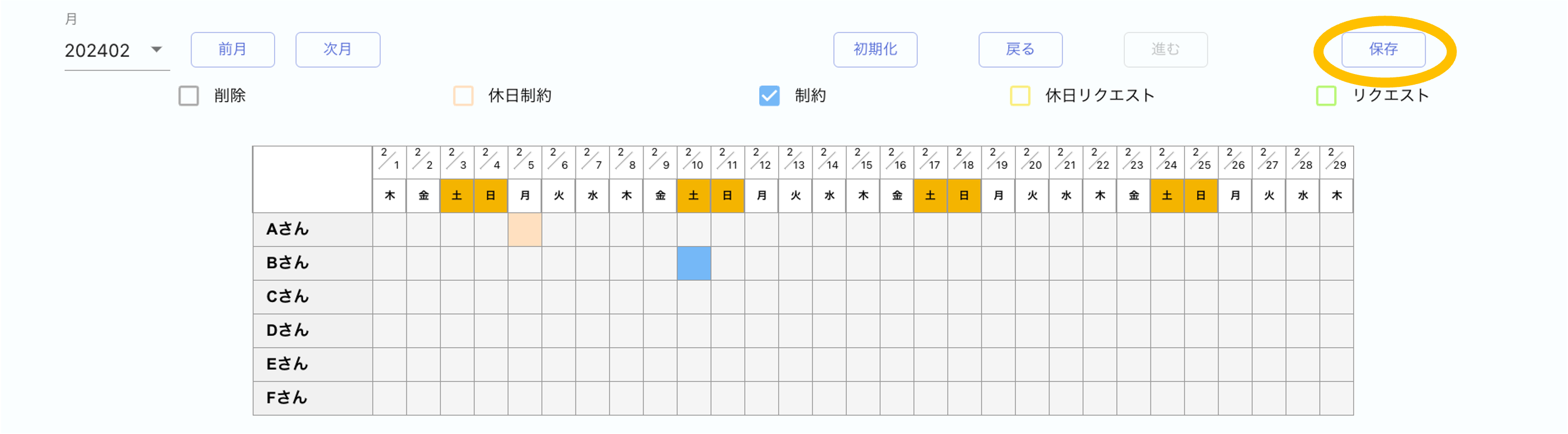 リクエストの設定