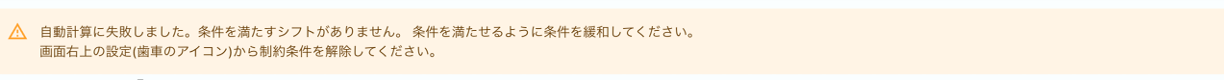 イベント入力